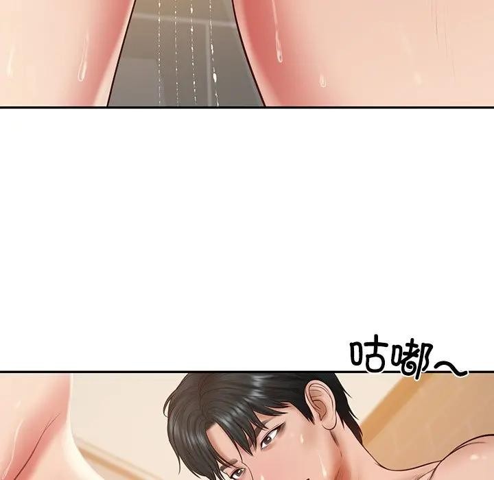 财阀家的女婿 第39话 第26页