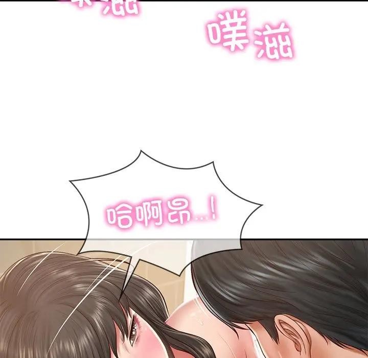 财阀家的女婿 第39话 第42页