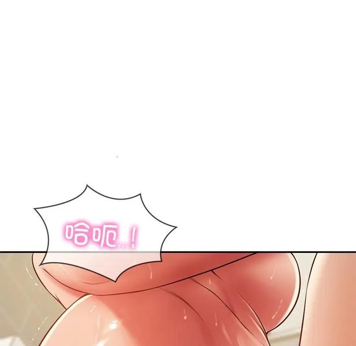 财阀家的女婿 第39话 第51页