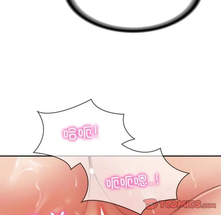财阀家的女婿 第39话 第56页