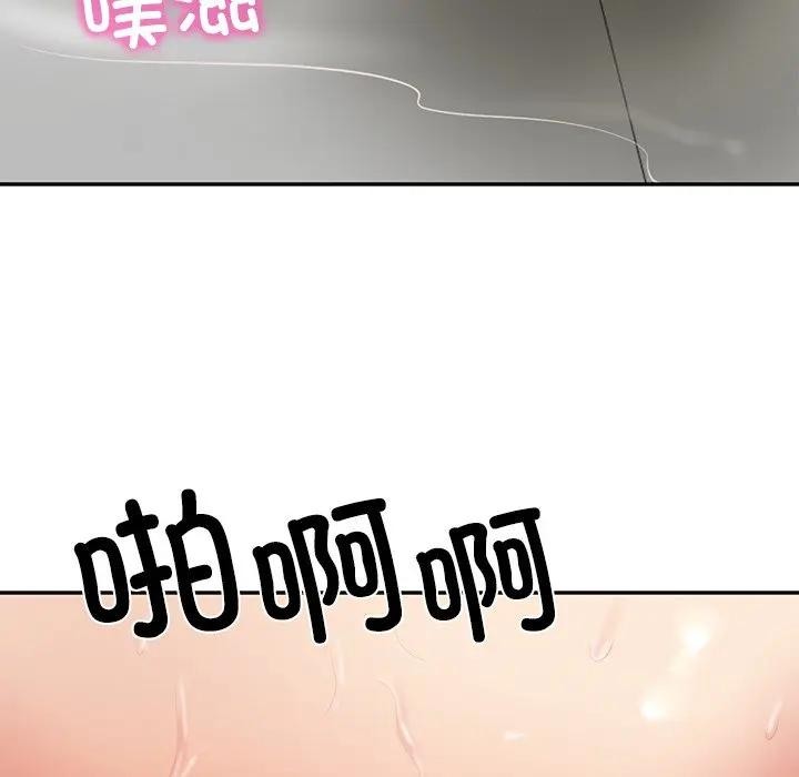 财阀家的女婿 第39话 第63页