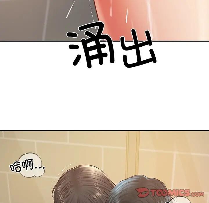 财阀家的女婿 第39话 第65页