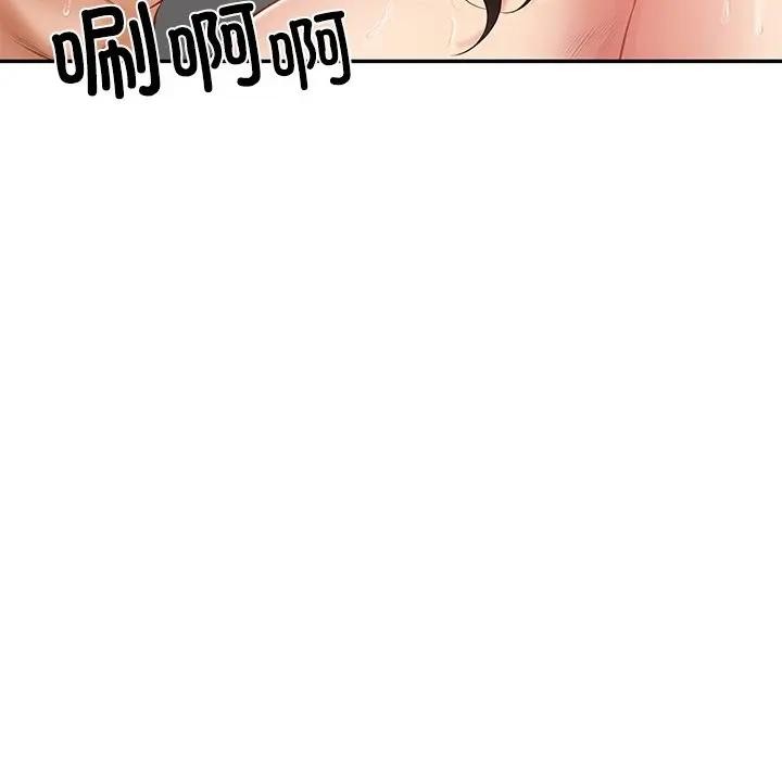 财阀家的女婿 第39话 第72页