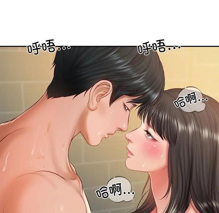 财阀家的女婿 第39话 第73页