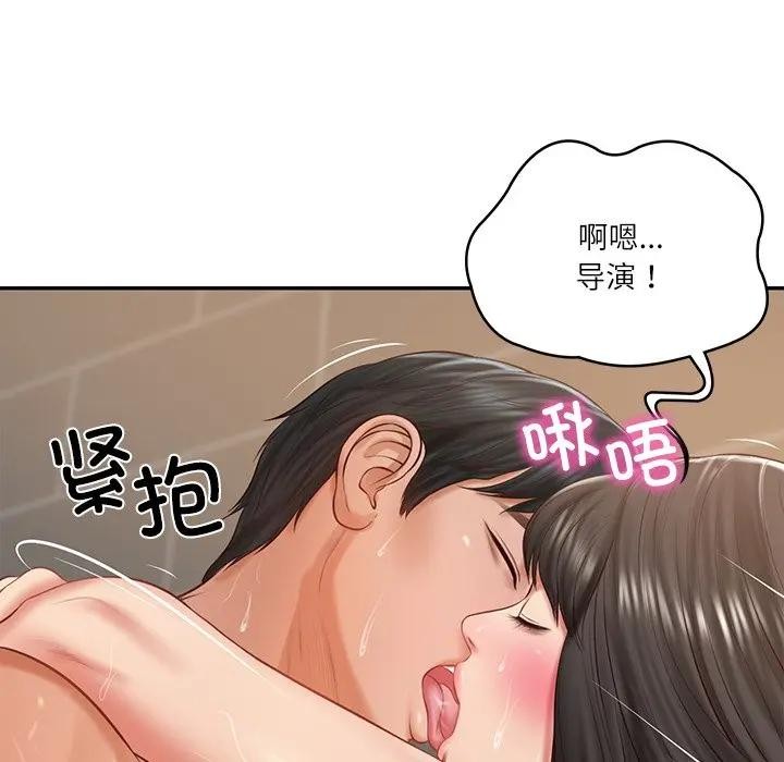 财阀家的女婿 第39话 第81页