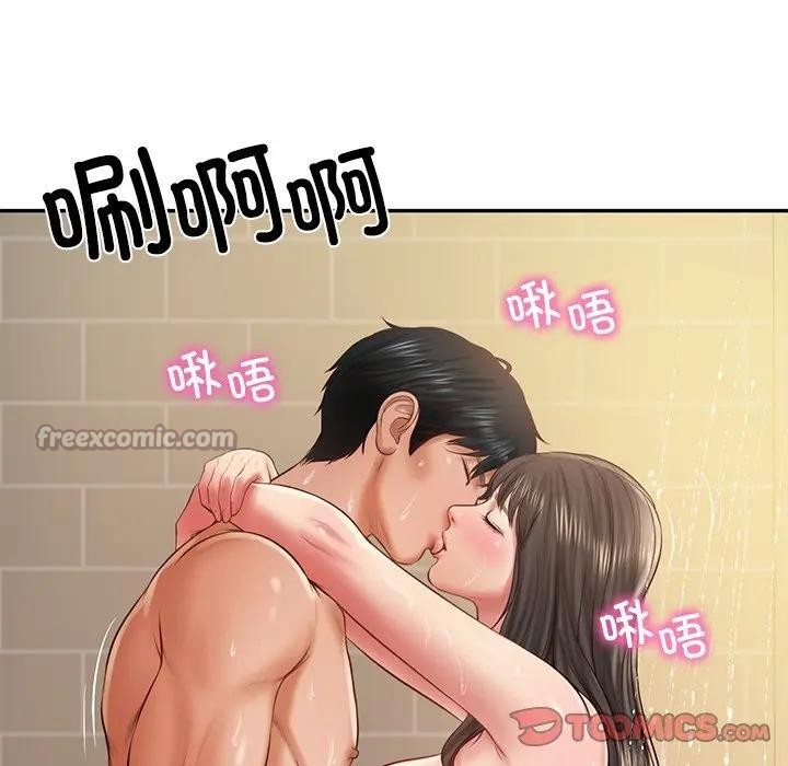财阀家的女婿 第39话 第83页
