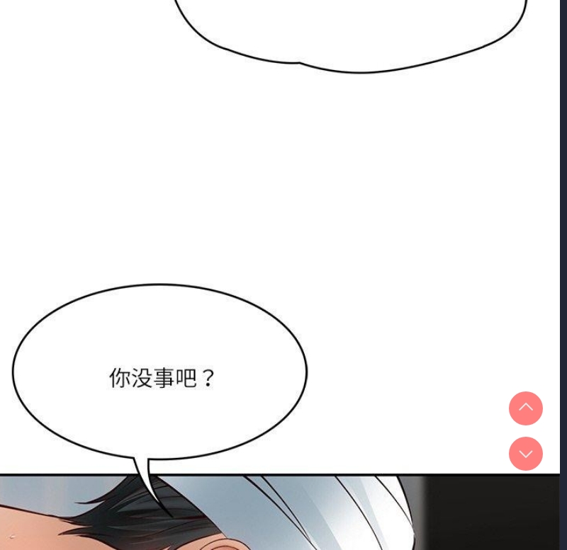 财阀家的女婿 第4话 第103页