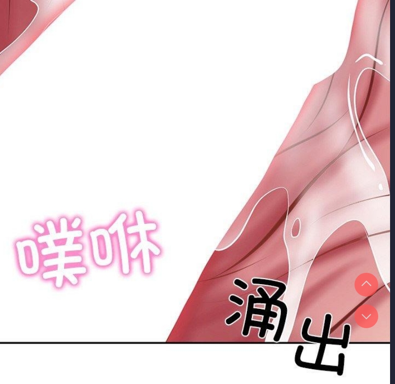 财阀家的女婿 第4话 第132页