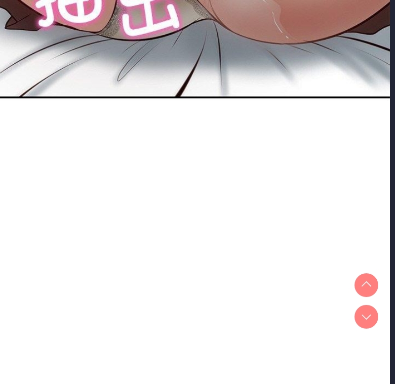 财阀家的女婿 第4话 第137页