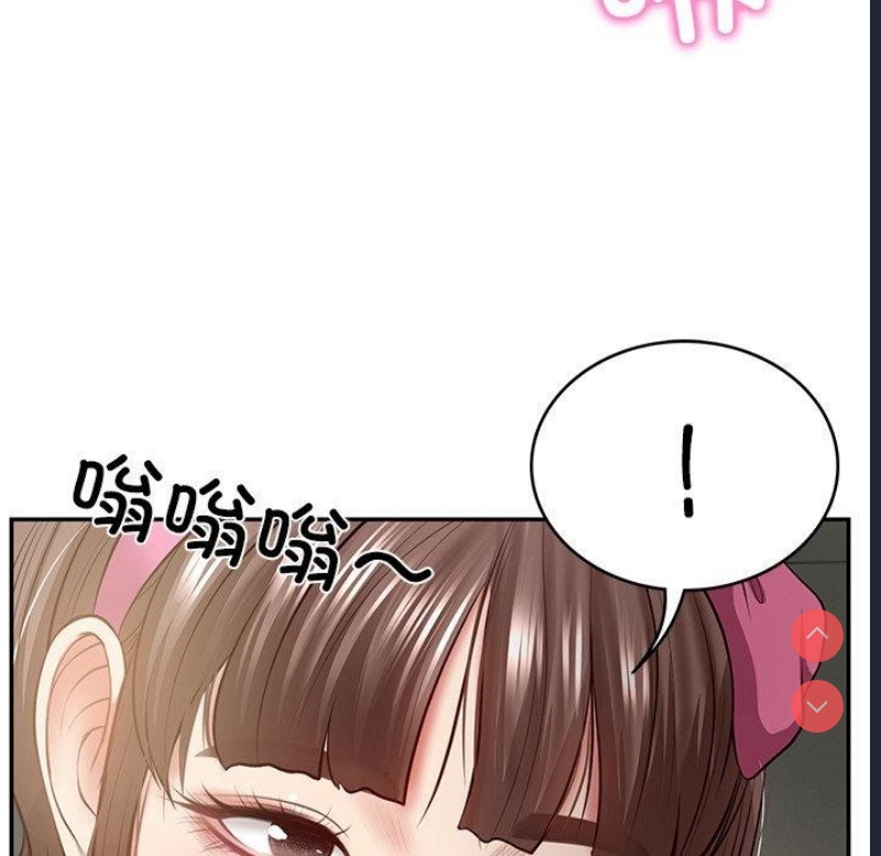 财阀家的女婿 第4话 第150页
