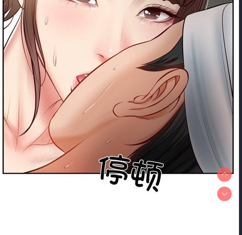 财阀家的女婿 第4话 第151页