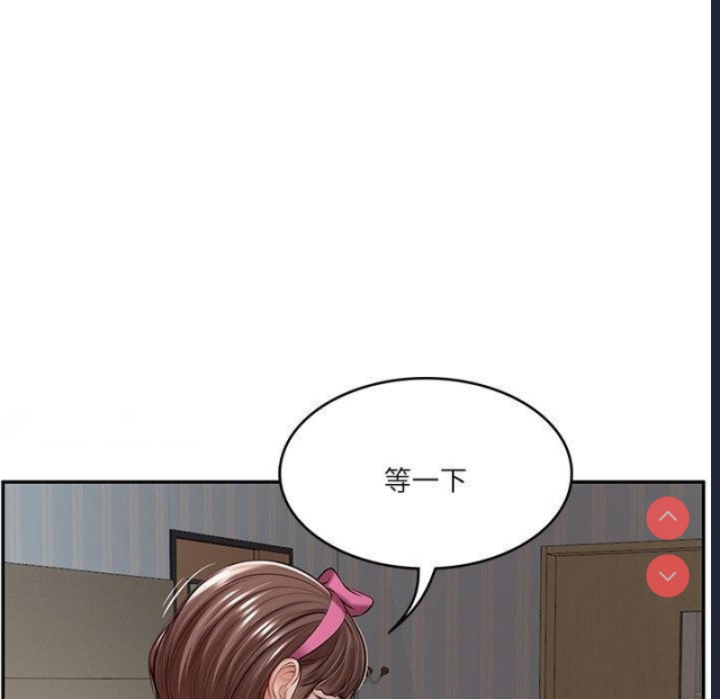 财阀家的女婿 第4话 第152页