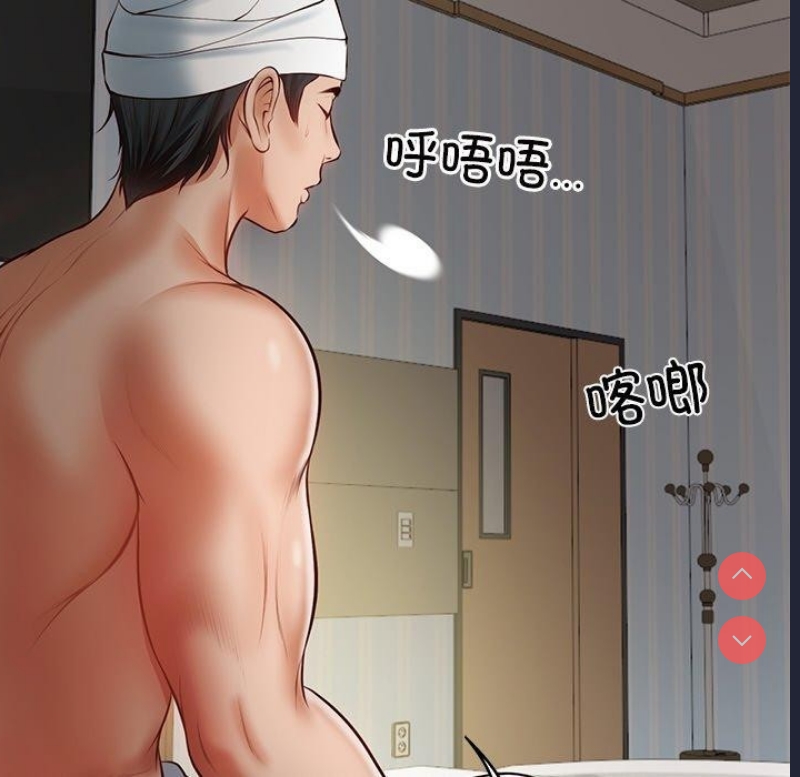 财阀家的女婿 第4话 第162页