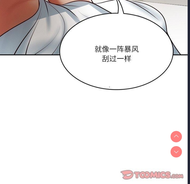 财阀家的女婿 第4话 第163页