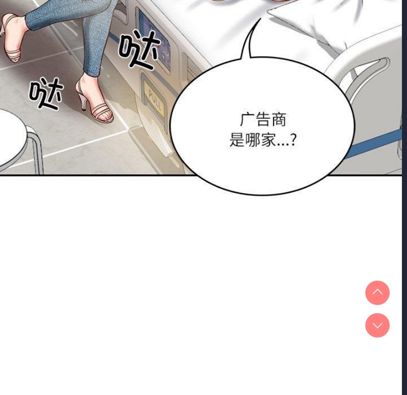 财阀家的女婿 第4话 第169页