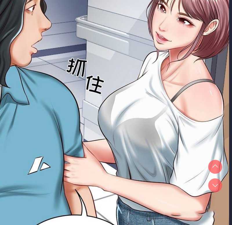 财阀家的女婿 第4话 第17页