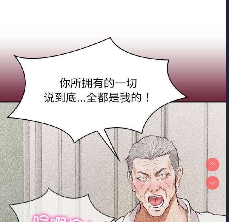 财阀家的女婿 第4话 第174页