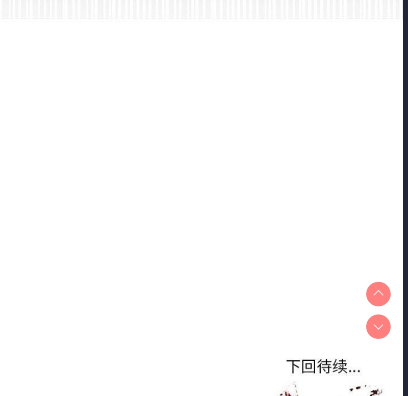 财阀家的女婿 第4话 第181页