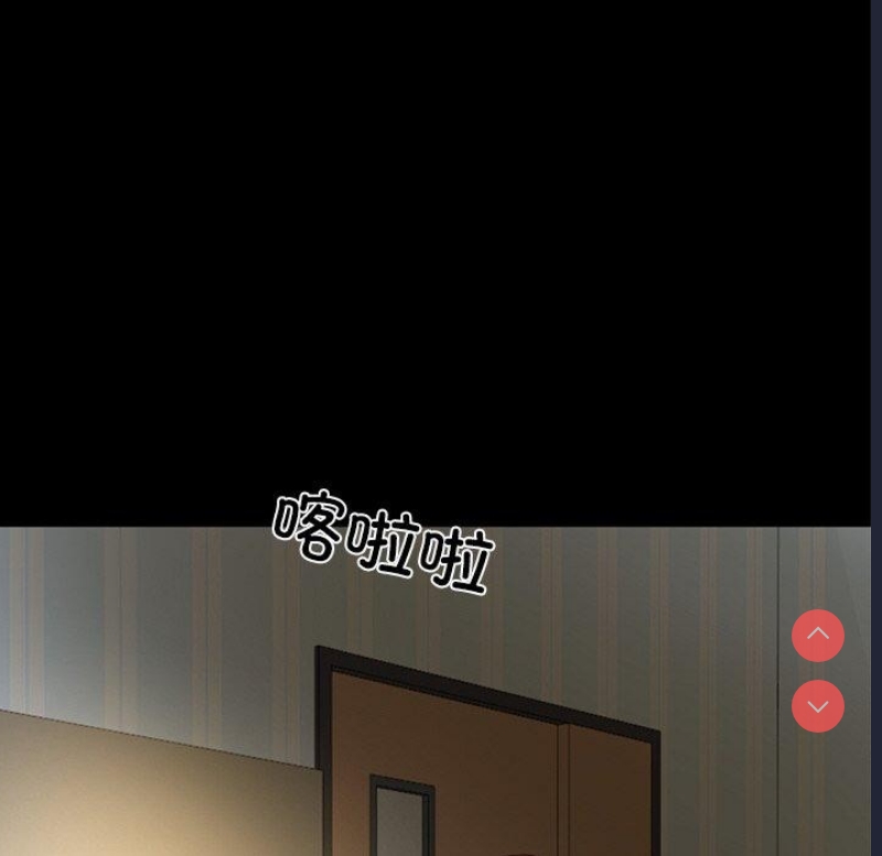 财阀家的女婿 第4话 第26页