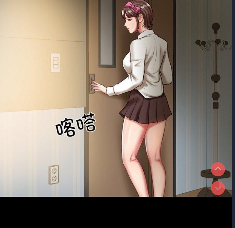 财阀家的女婿 第4话 第27页