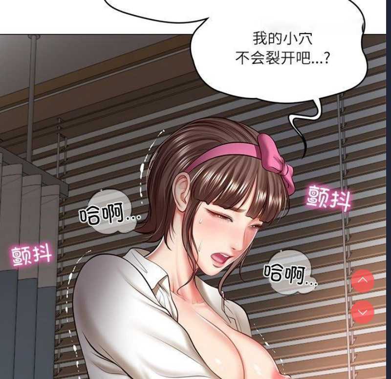 财阀家的女婿 第4话 第34页