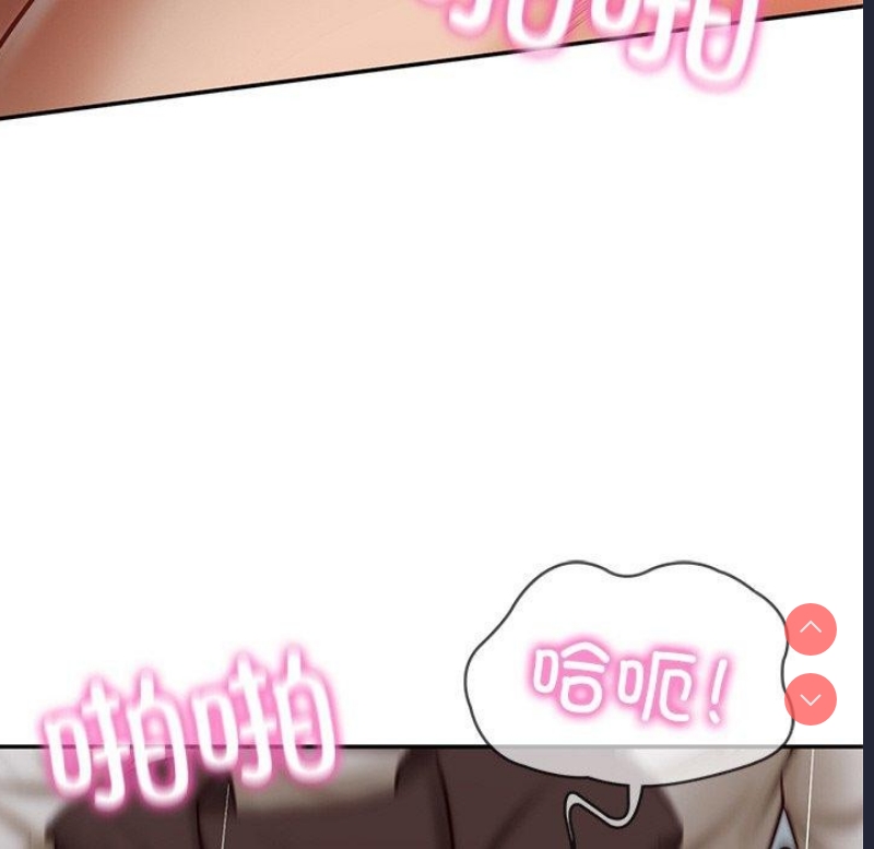 财阀家的女婿 第4话 第42页
