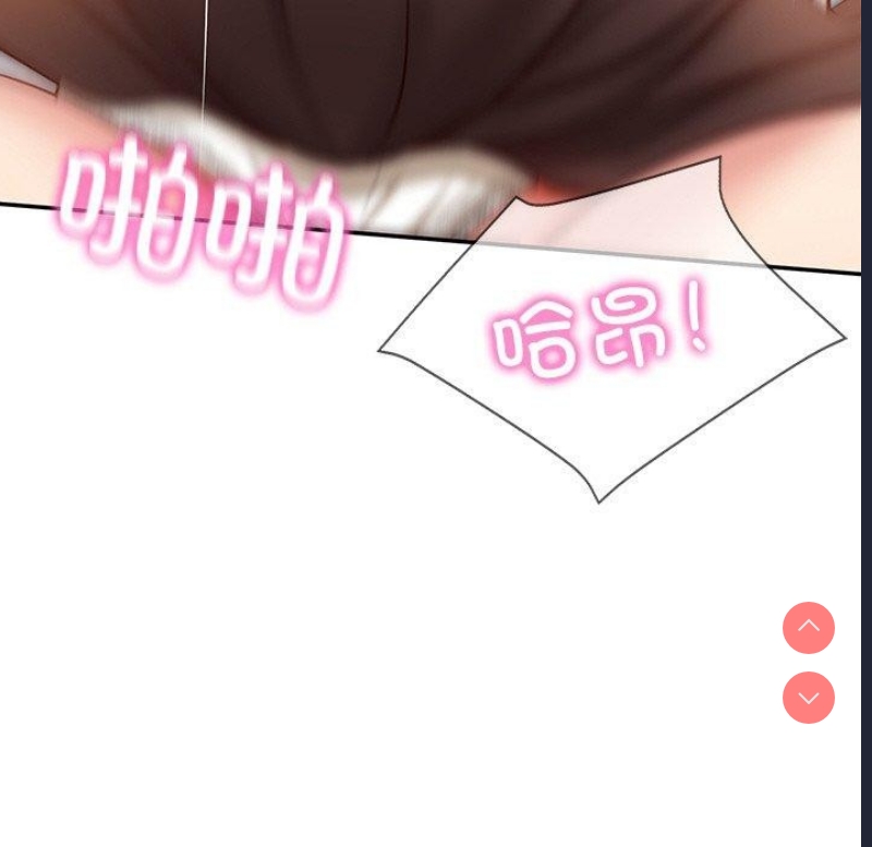 财阀家的女婿 第4话 第47页