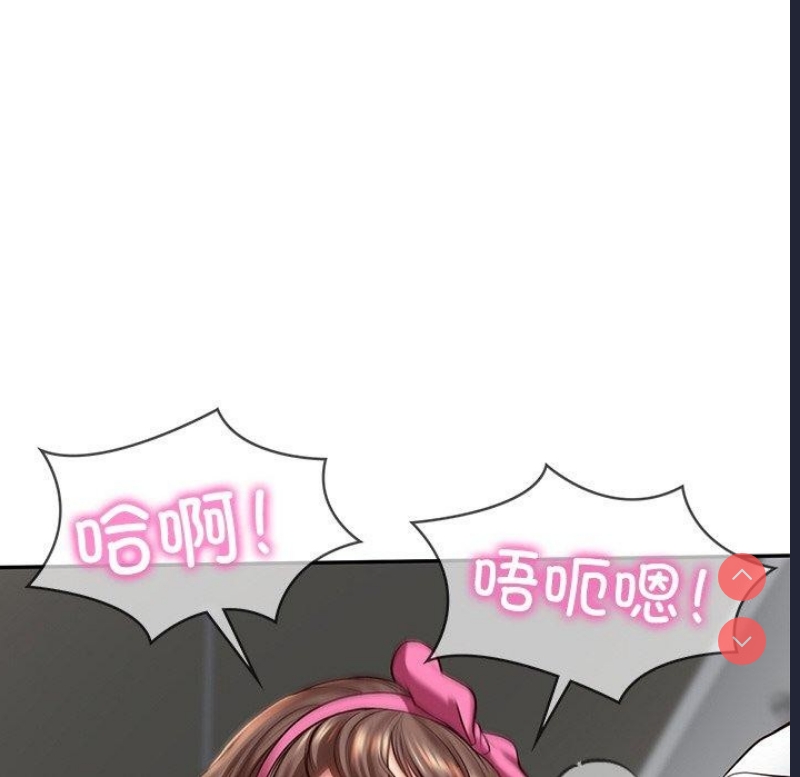 财阀家的女婿 第4话 第48页