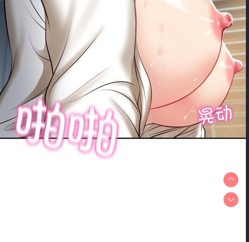财阀家的女婿 第4话 第57页