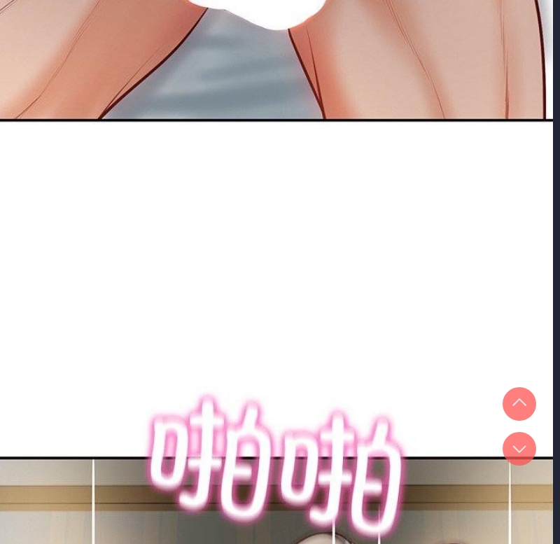 财阀家的女婿 第4话 第65页