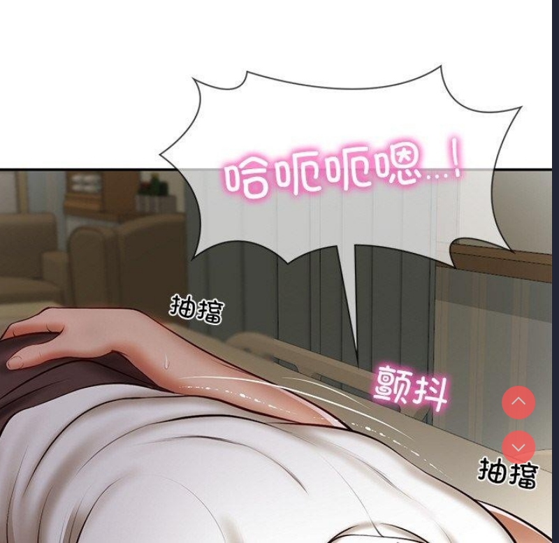 财阀家的女婿 第4话 第68页