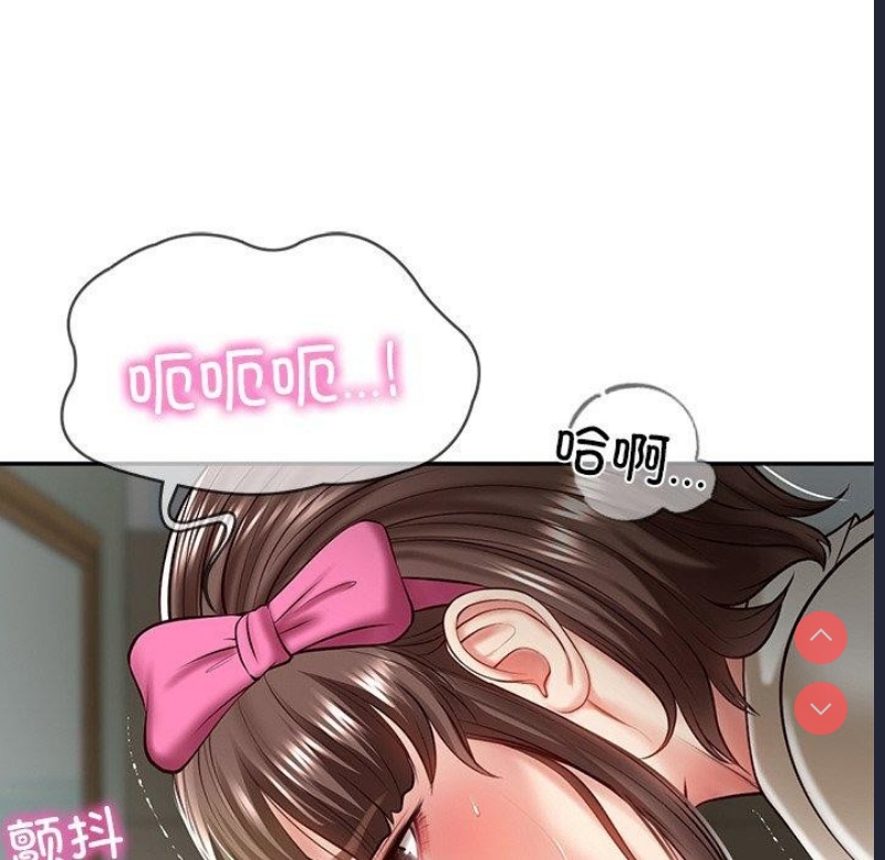 财阀家的女婿 第4话 第75页