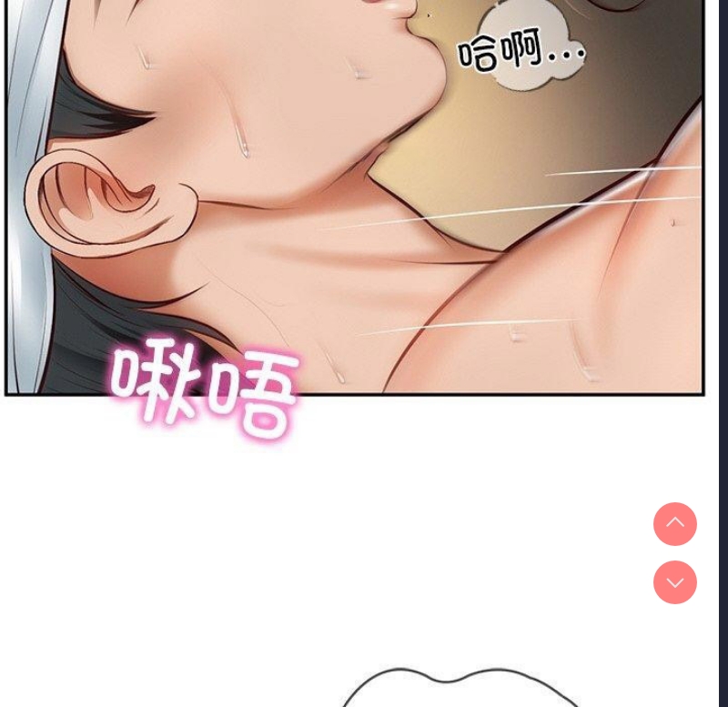 财阀家的女婿 第4话 第84页