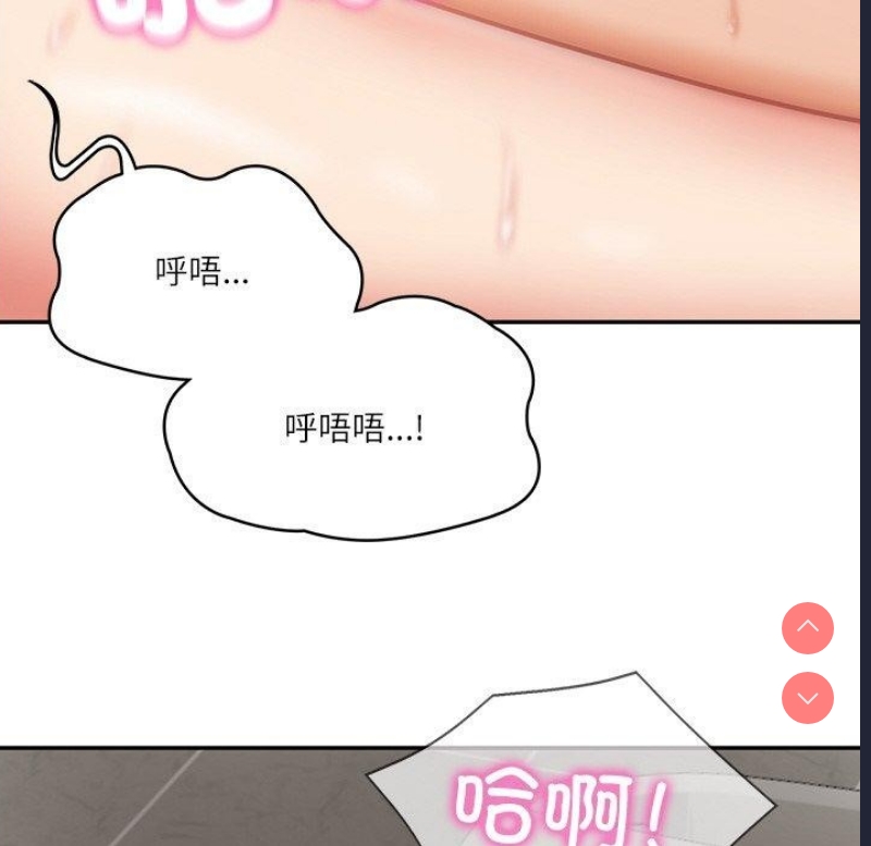 财阀家的女婿 第4话 第87页