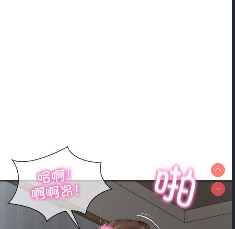 财阀家的女婿 第4话 第90页