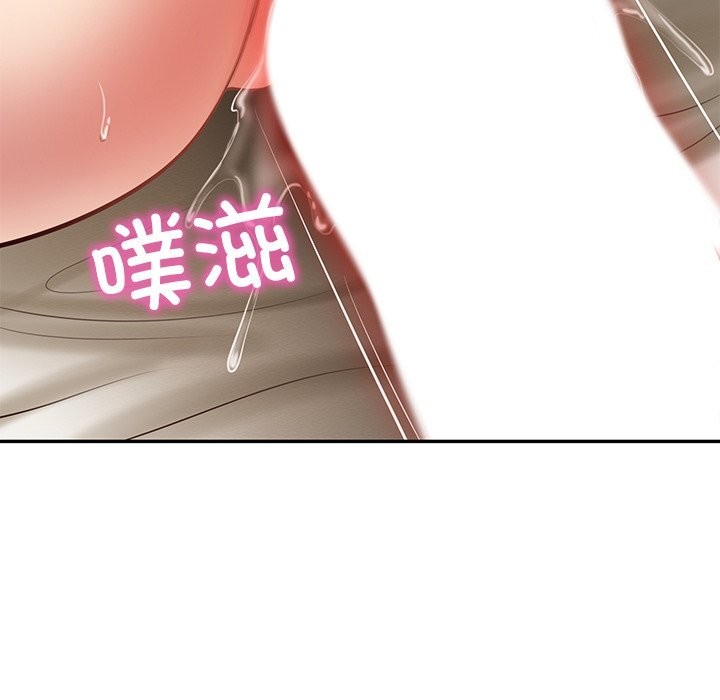 财阀家的女婿 第40话 第104页