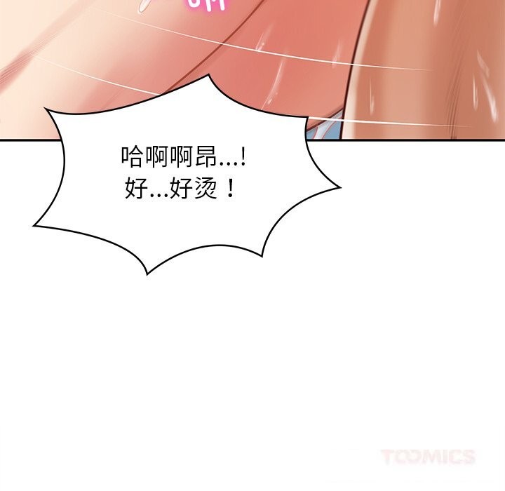 财阀家的女婿 第40话 第117页
