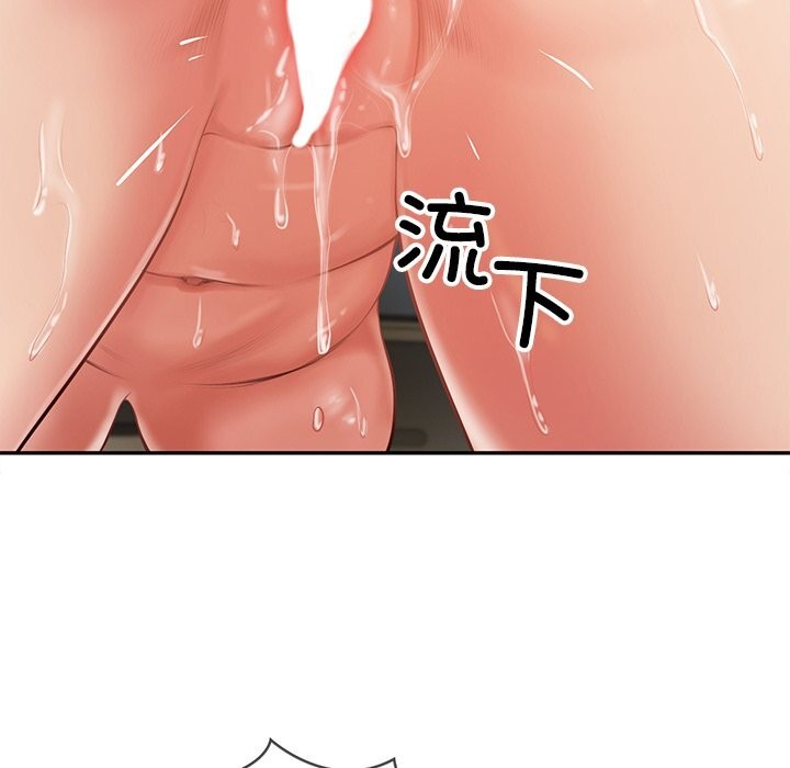 财阀家的女婿 第40话 第119页