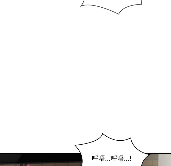 财阀家的女婿 第40话 第132页