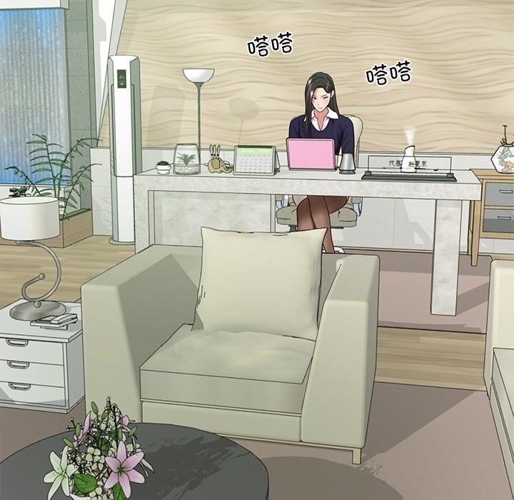 财阀家的女婿 第40话 第138页