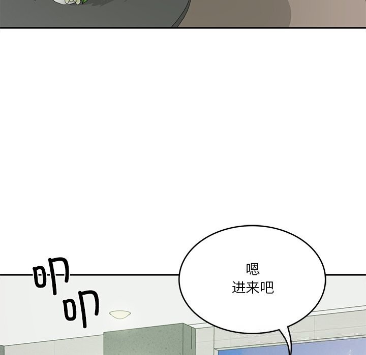 财阀家的女婿 第40话 第139页