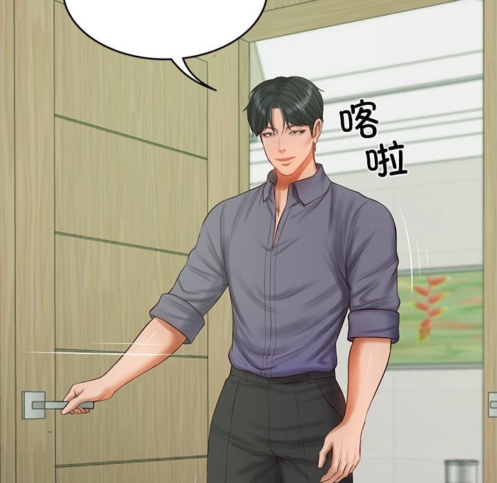 财阀家的女婿 第40话 第142页