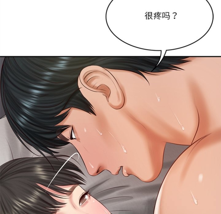 财阀家的女婿 第40话 第22页