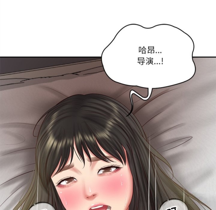 财阀家的女婿 第40话 第31页