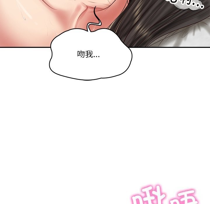 财阀家的女婿 第40话 第35页