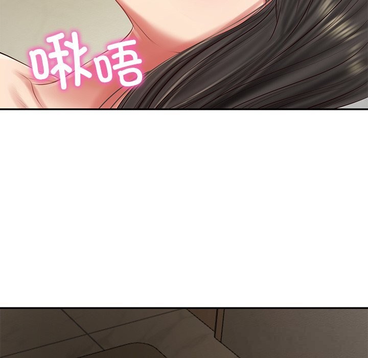 财阀家的女婿 第40话 第37页