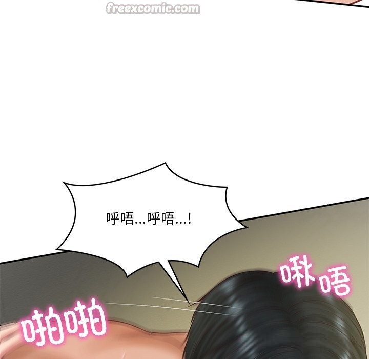 财阀家的女婿 第40话 第42页