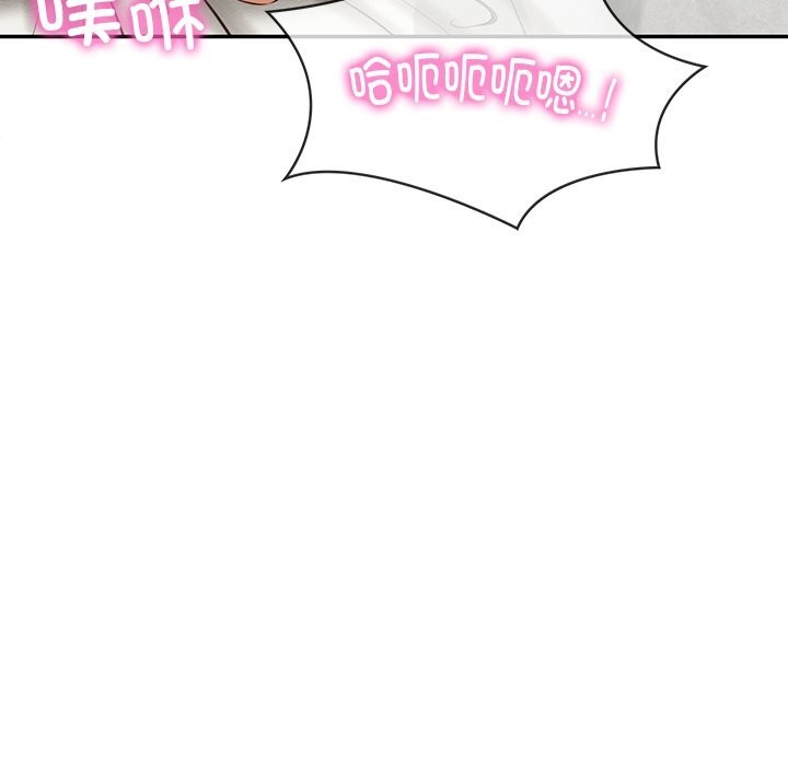 财阀家的女婿 第40话 第54页