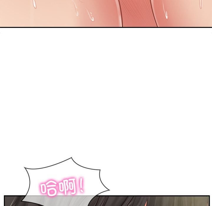 财阀家的女婿 第40话 第80页