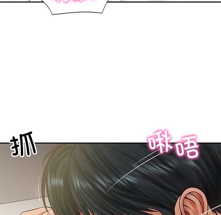 财阀家的女婿 第40话 第96页